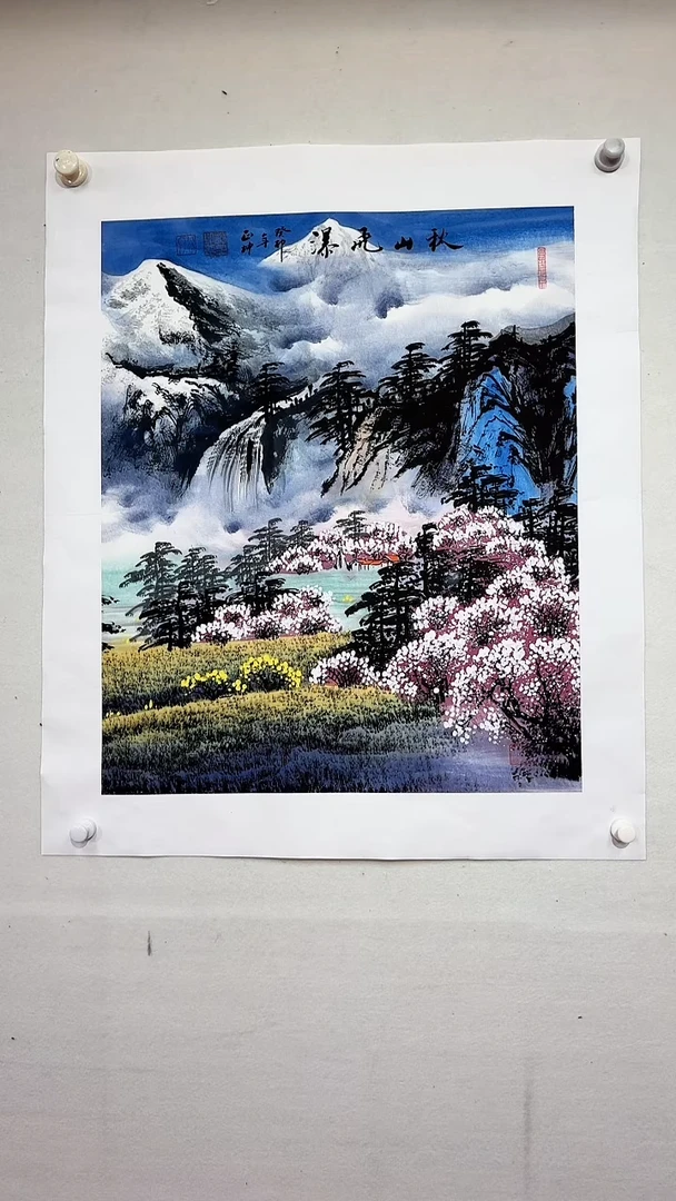 国画秋山飞瀑/4尺斗方托底/谭正坤