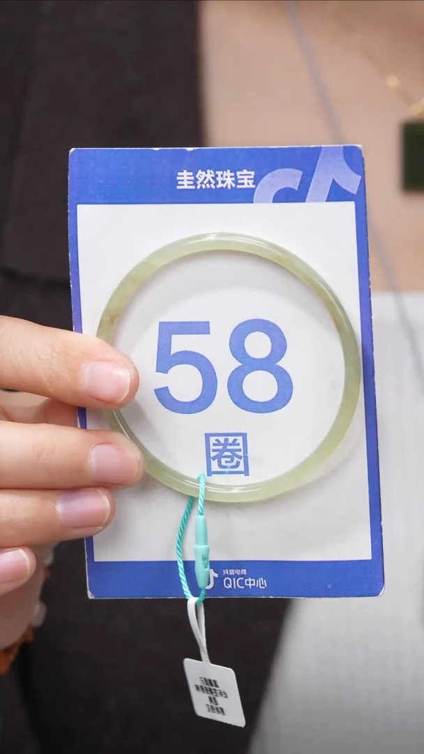 【闪购商品】和田玉手镯未镶嵌080