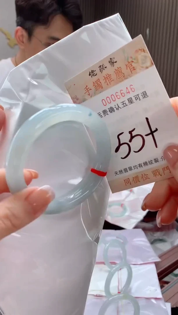 未镶嵌手镯翡翠天然缅甸A货翡翠
