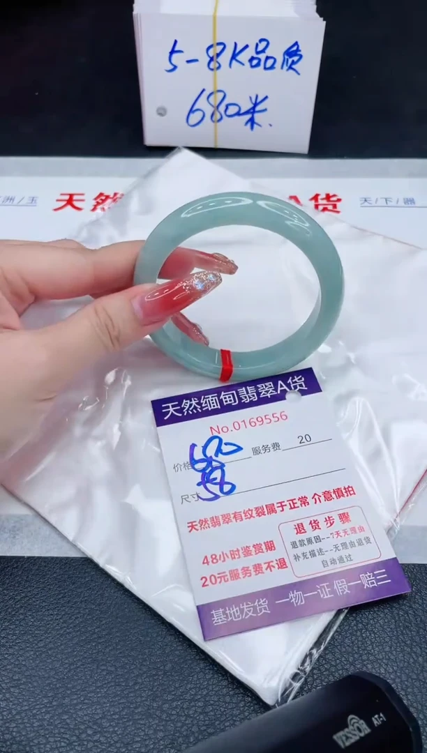 未镶嵌手镯翡翠680.00
