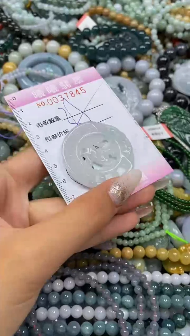 颈饰未镶嵌翡翠闪购0037845多样性发其一