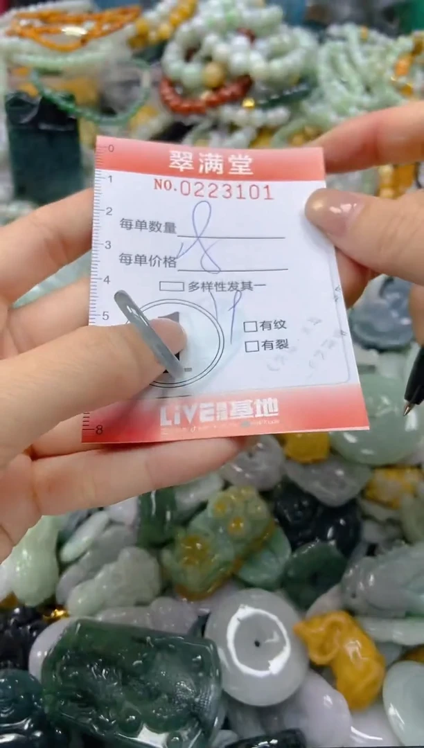 颈饰未镶嵌翡翠闪购0223101