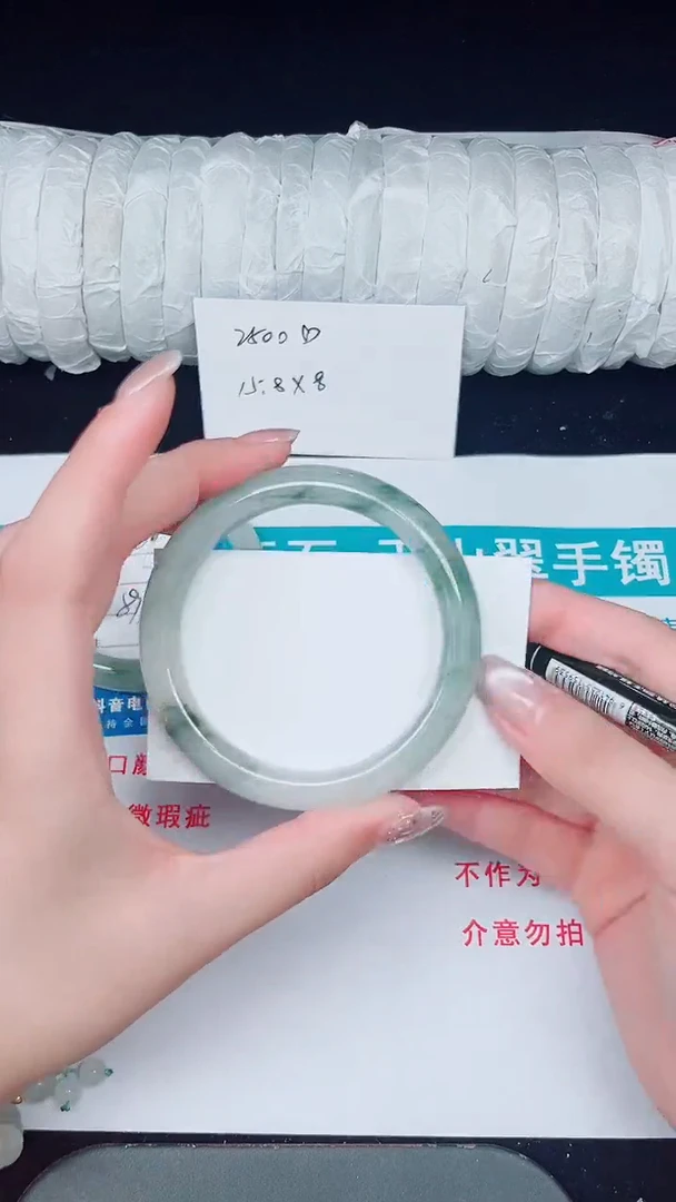 未镶嵌手镯石英质玉270-59/60