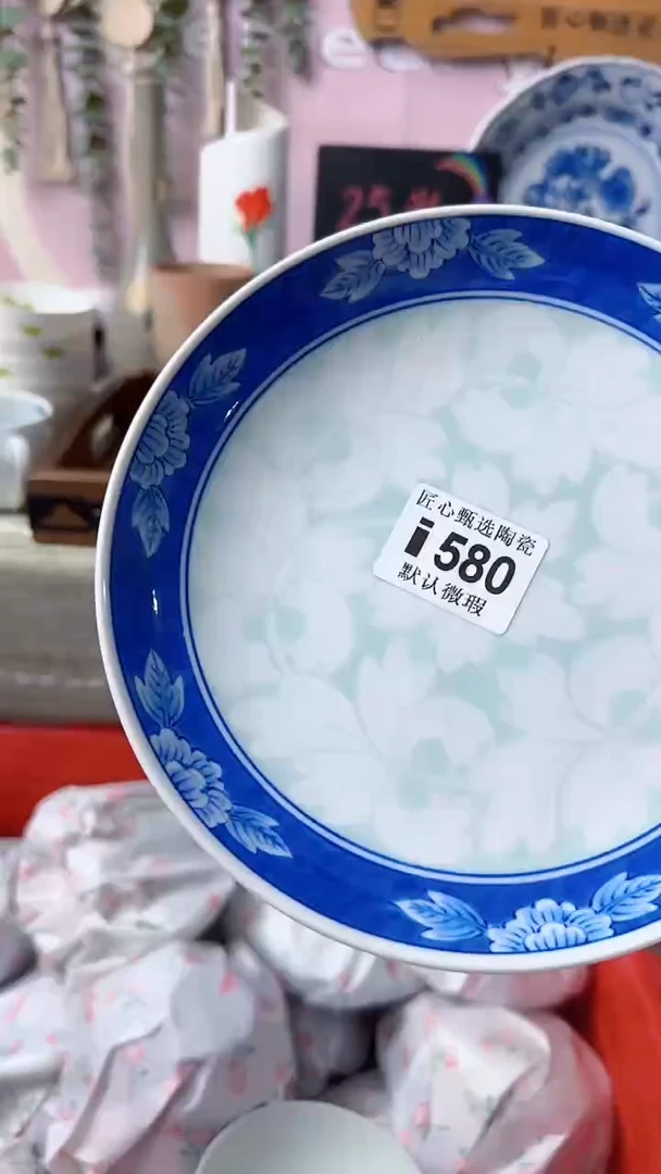 瓷片于***?闪购产品默认破损i580