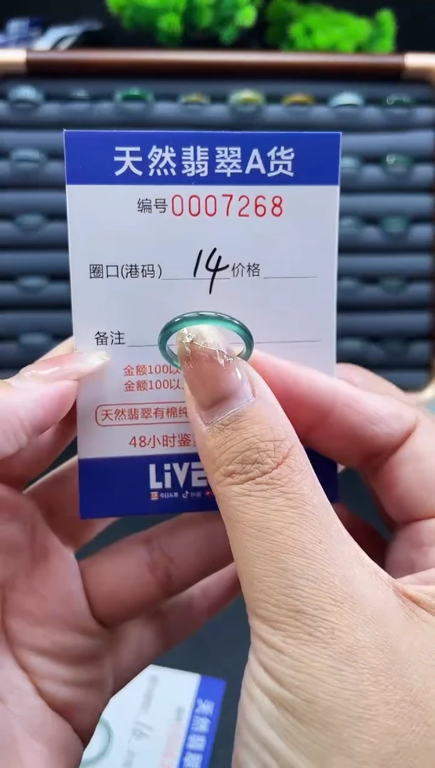 未镶嵌戒指翡翠戒圈
