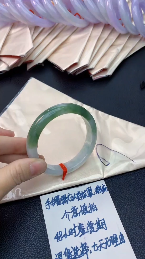 未镶嵌手镯翡翠0131163122