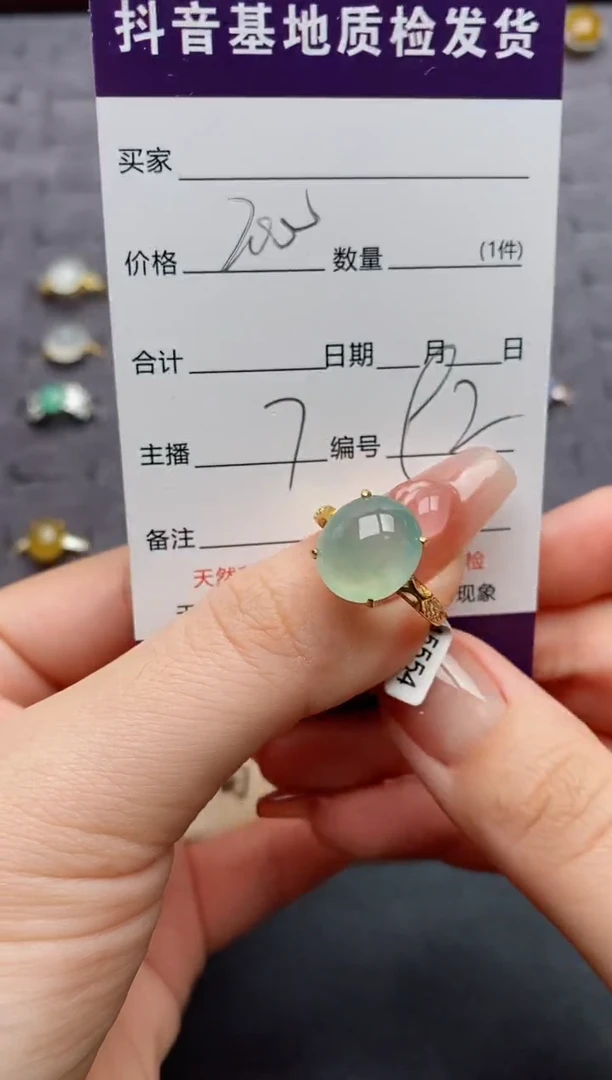 银S925镶嵌戒指翡翠T****e.....