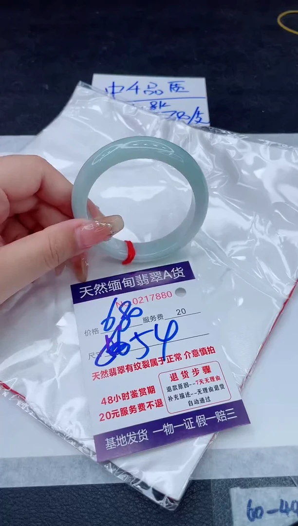 翡翠手镯未镶嵌680.00000