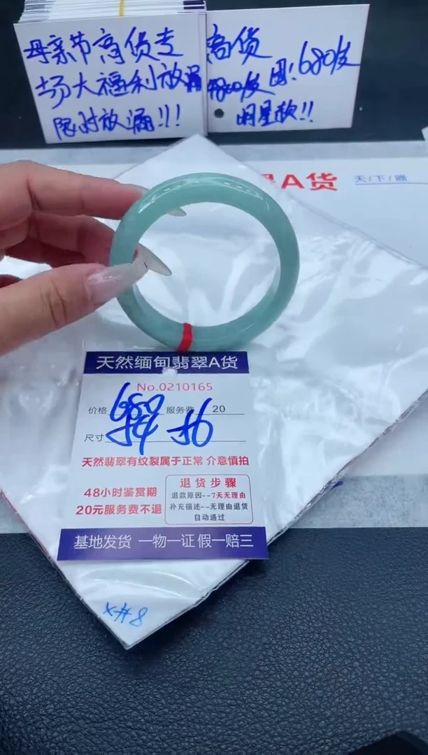 翡翠手镯未镶嵌11111111