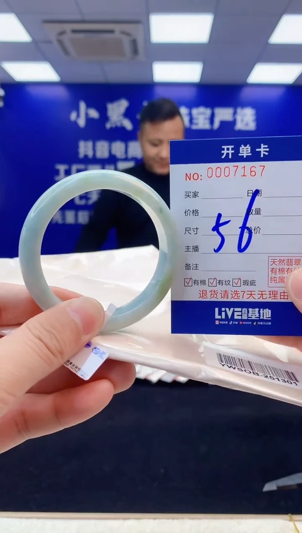 【闪购商品】翡翠手镯未镶嵌2天然缅甸A货翡翠手镯