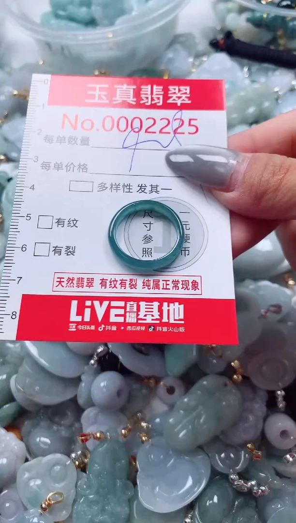 吊坠(不含链)未镶嵌翡翠2225