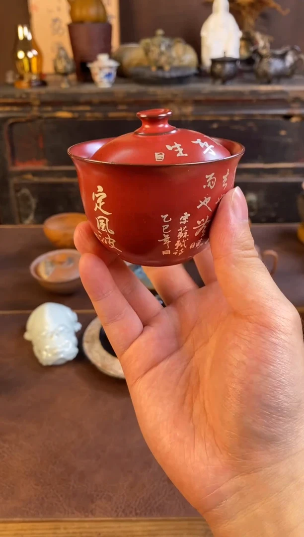杯定风波手绘盖碗
