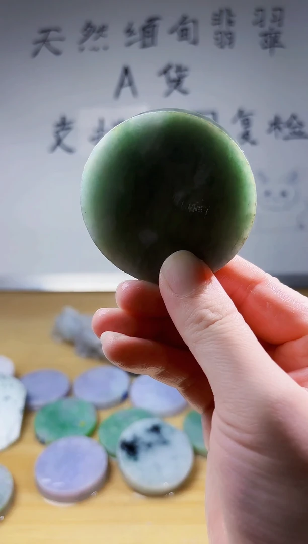 颈饰未镶嵌翡翠翡翠A货 丹804