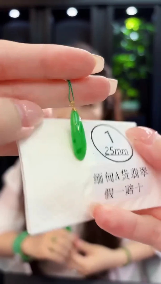 颈饰18K金镶嵌翡翠缅料A货/支持复检/一件