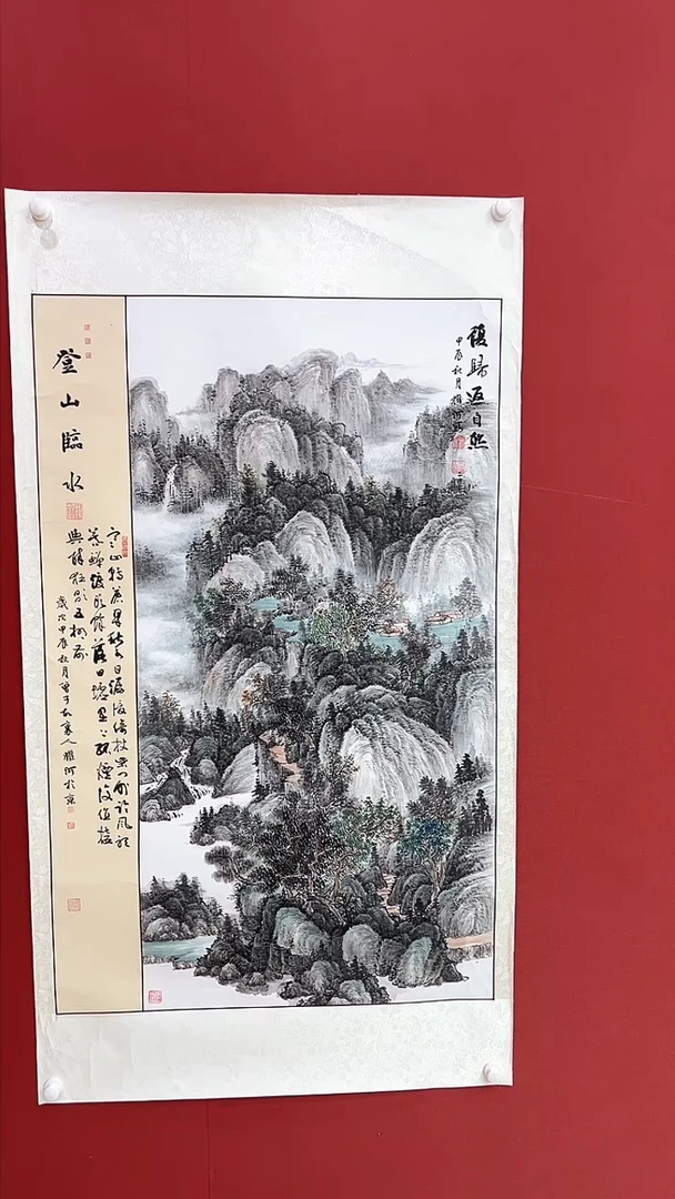 【闪购商品】书法登山 韩耀河国画