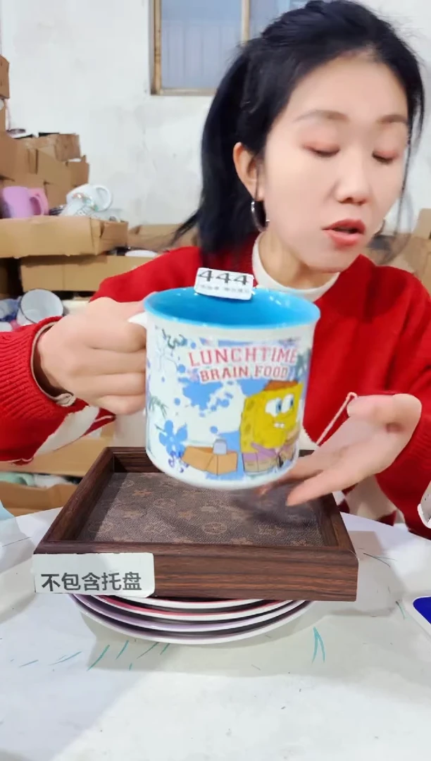 高温炻瓷444【尾单默认微瑕1】只装