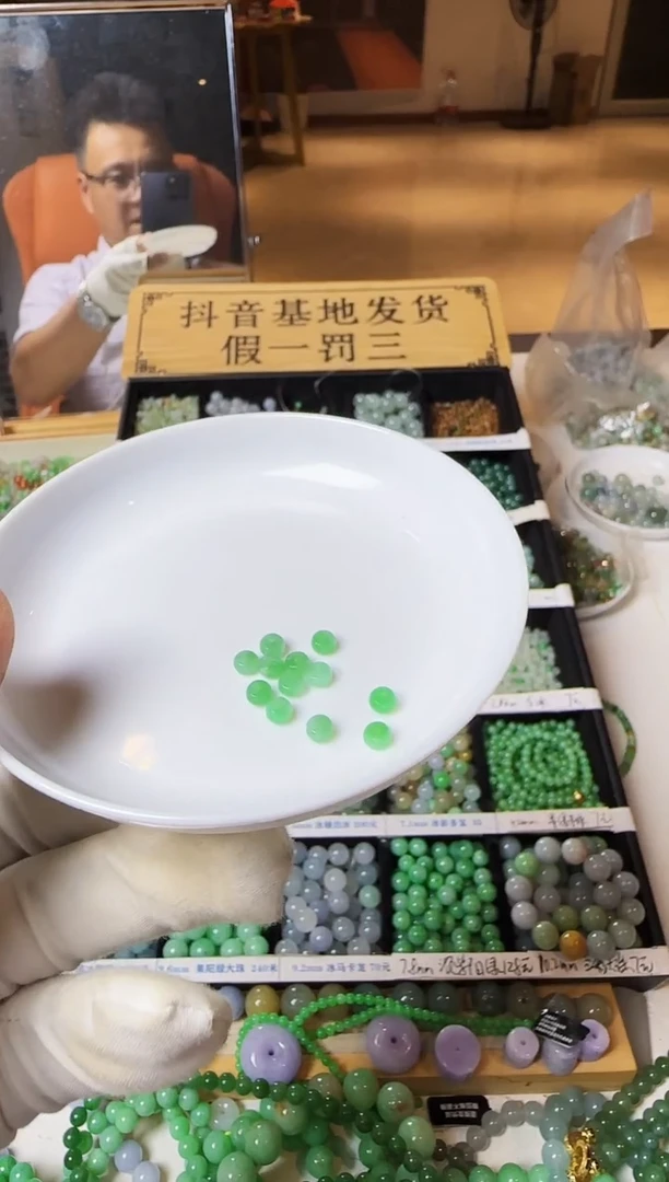 散珠翡翠画*翡翠散珠12颗多样性发货
