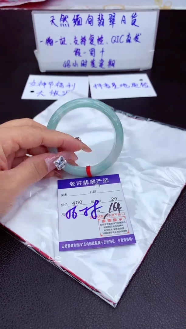 【闪购商品】翡翠手镯未镶嵌11111111