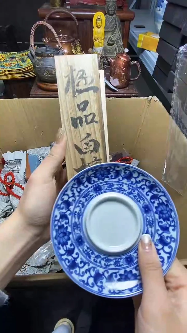 【闪购商品】瓷器瓷器瓷器瓷器