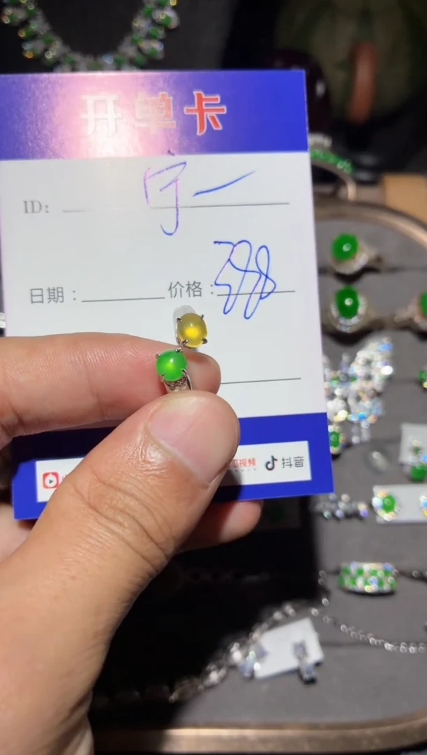 银S925镶嵌戒指翡翠宁***～0500406593