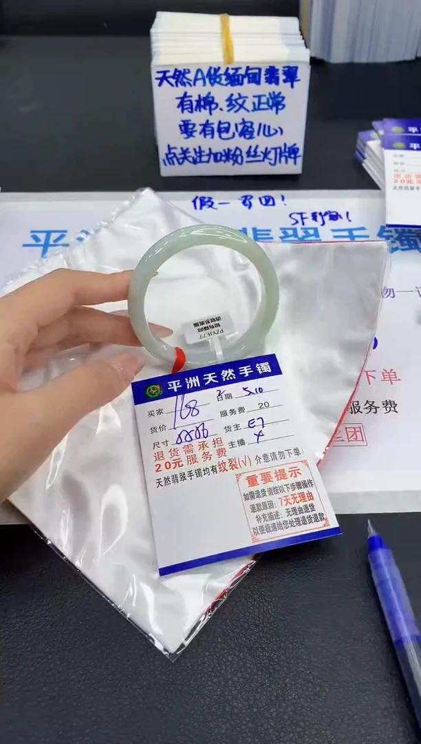 翡翠手镯未镶嵌111111111111111