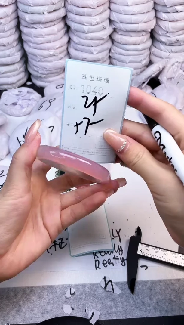手镯玛瑙/玉髓未镶嵌1040