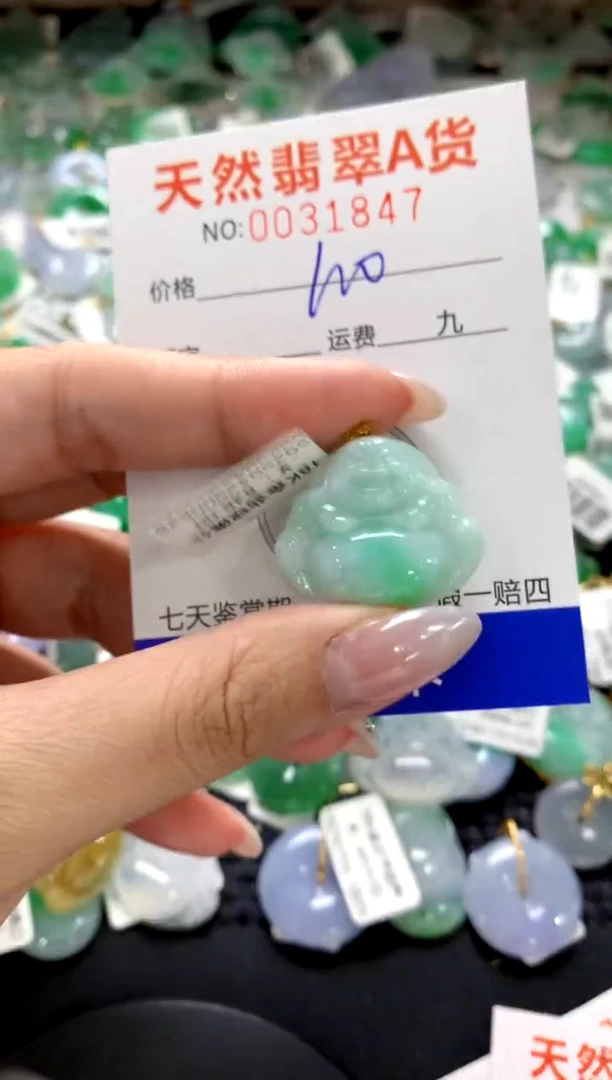 颈饰18K金镶嵌翡翠1
