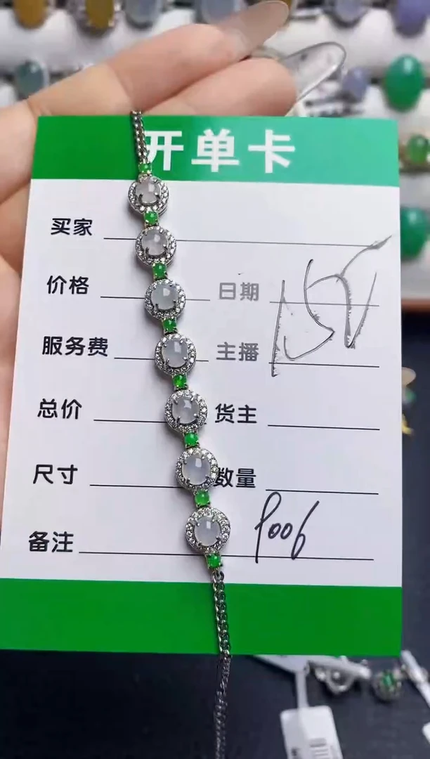 银S925镶嵌戒指翡翠9006