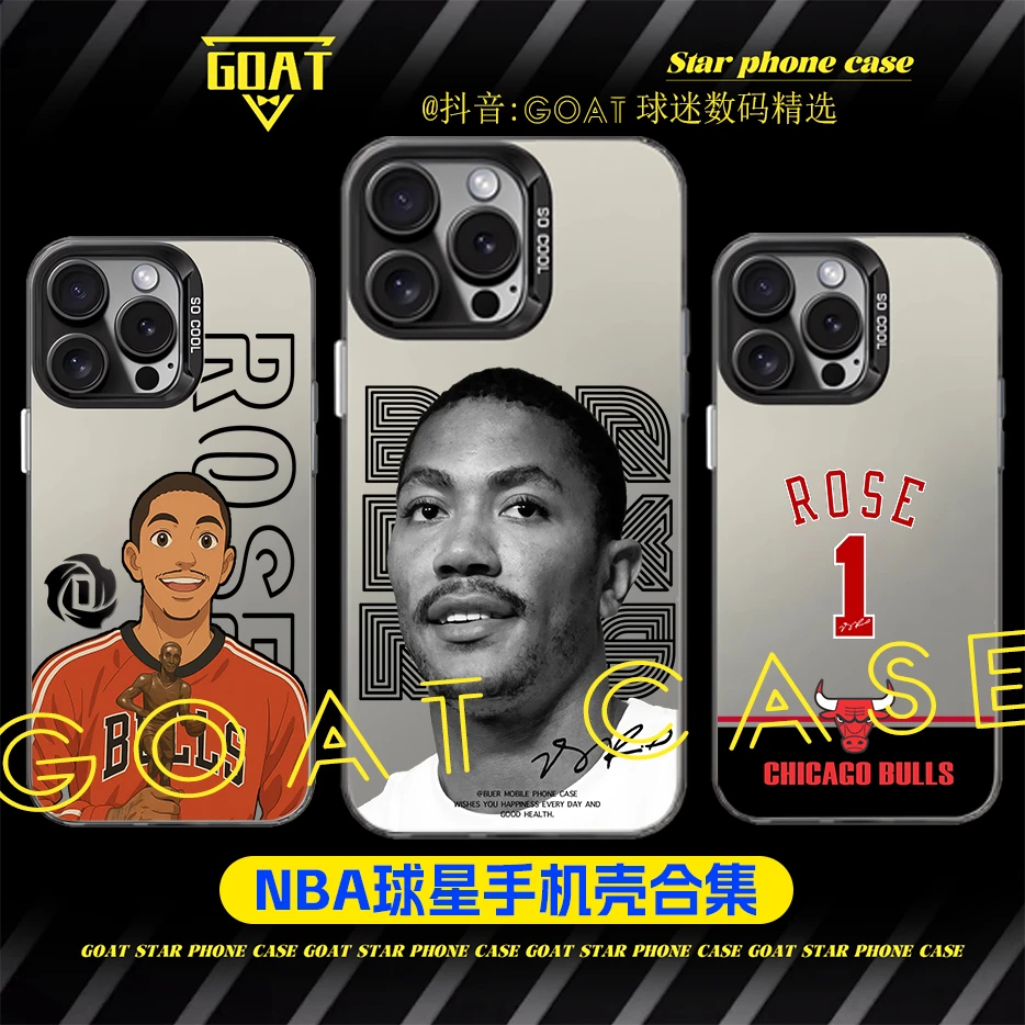 罗斯【合集】篮球球星磨砂防摔手机壳适用于苹果16华为OPPO小米VIVO