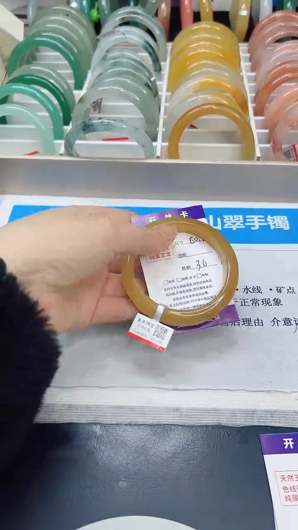 未镶嵌手镯石英质玉5/60.8