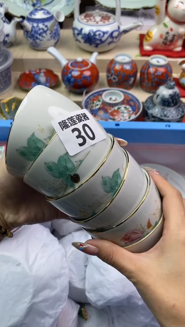 【闪购商品】瓷片隆莲瓷器欢迎大家