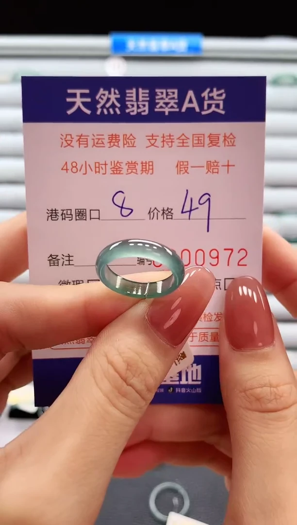 翡翠戒指未镶嵌天然翡翠A货戒圈
