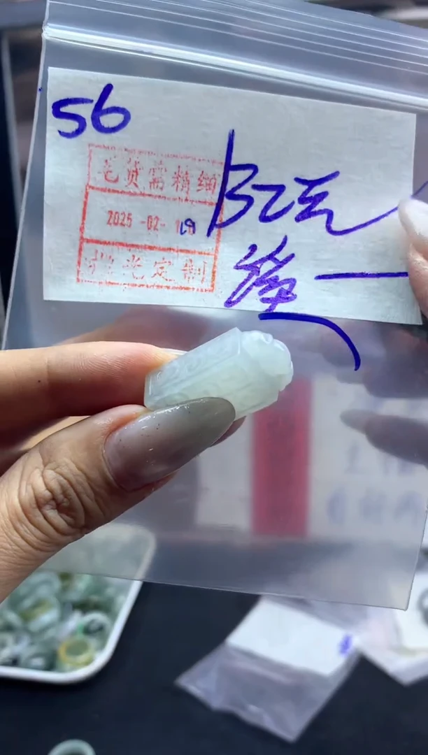 【闪购商品】定制翡翠未镶嵌挂件132元毛货需精抛光