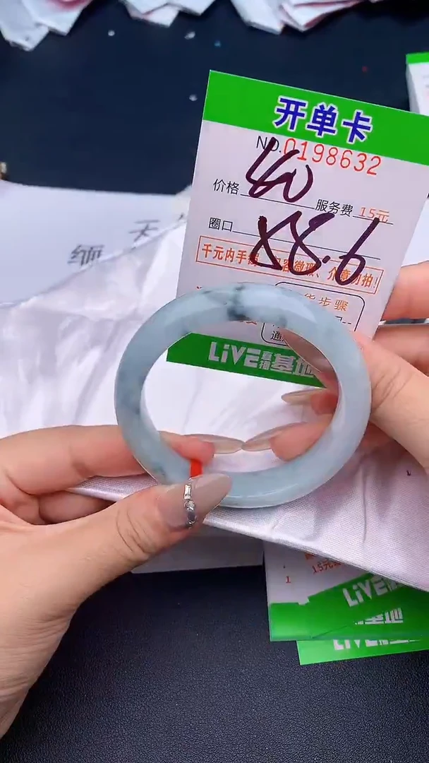 未镶嵌手镯翡翠32天然缅甸A货