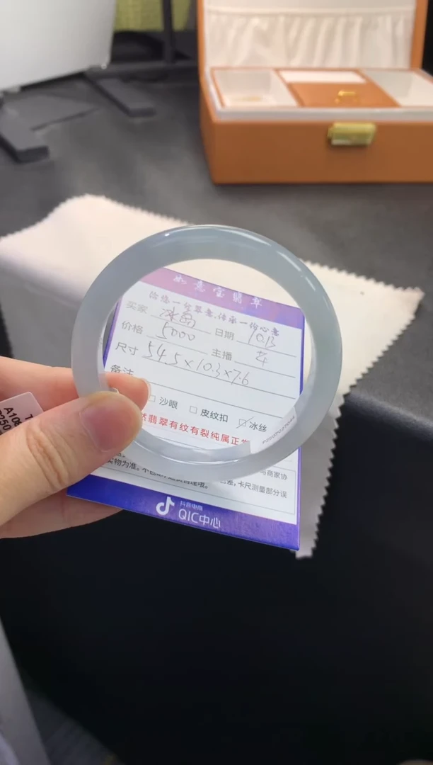 未镶嵌手镯翡翠冰**茶退货需手镯吊牌标签完好