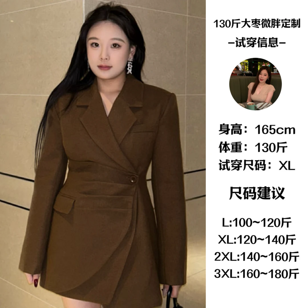 大枣微胖定制【冬日拿铁】秋冬韩版设计感西装领收腰外套显瘦连衣裙