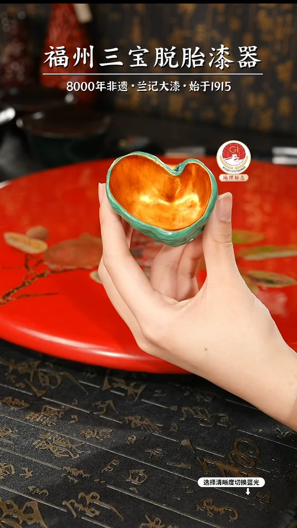 【闪购商品】大漆漆器 绿金灵芝杯