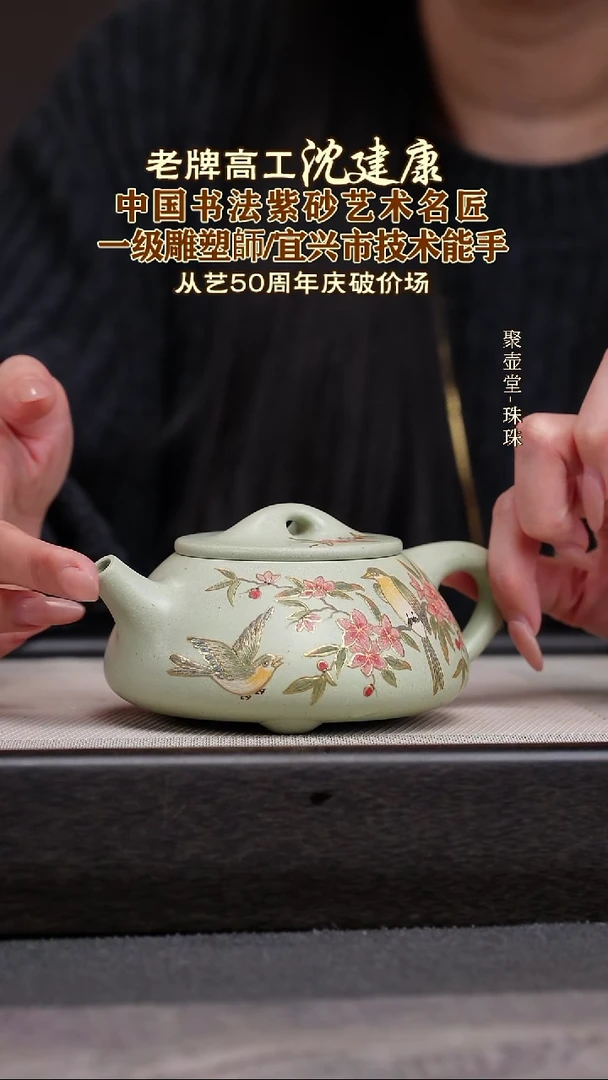 茶壶紫砂宜兴原矿紫砂壶