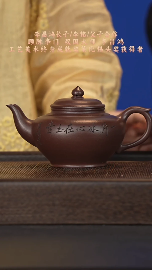 茶壶紫砂宜兴紫砂壶lm2520