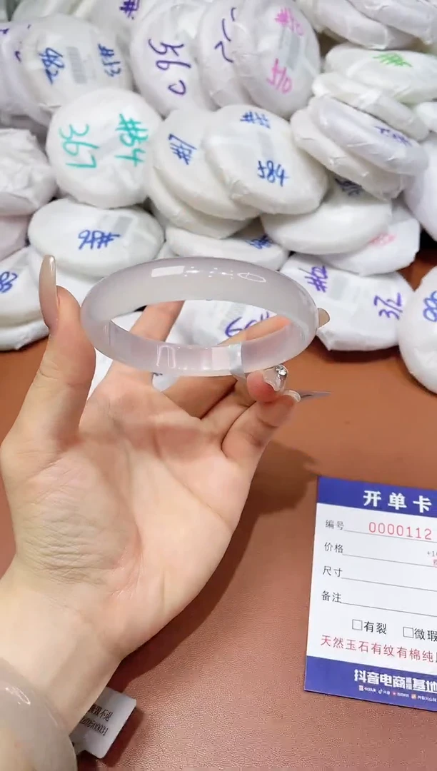 玛瑙/玉髓手镯未镶嵌112