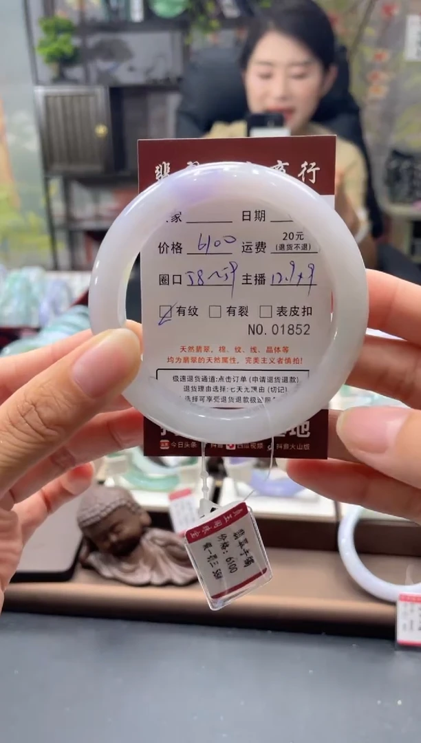 未镶嵌手镯翡翠01852***
