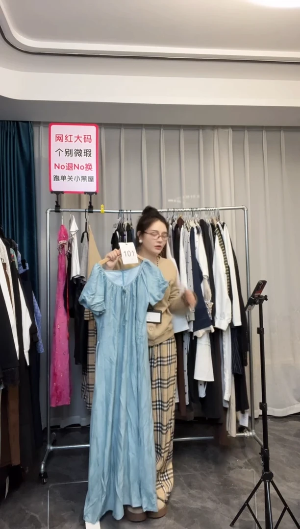 【NO退NO换】【TUTU定制粉丝福利】直播浮力秋季套装101