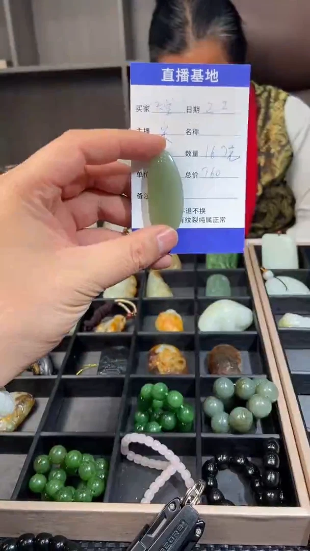 【闪购商品】和田玉吊坠未镶嵌和田玉