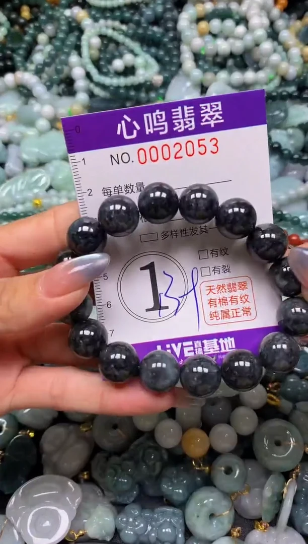 颈饰未镶嵌翡翠闪购002053多样性发其一