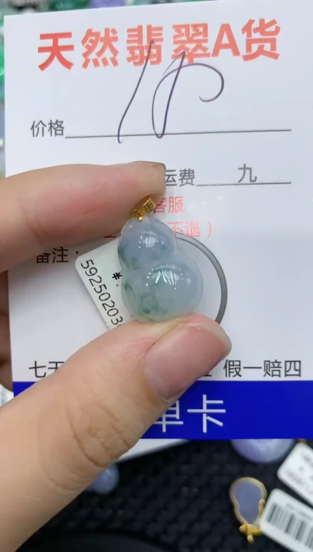 【闪购商品】翡翠颈饰18K金镶嵌111111111111