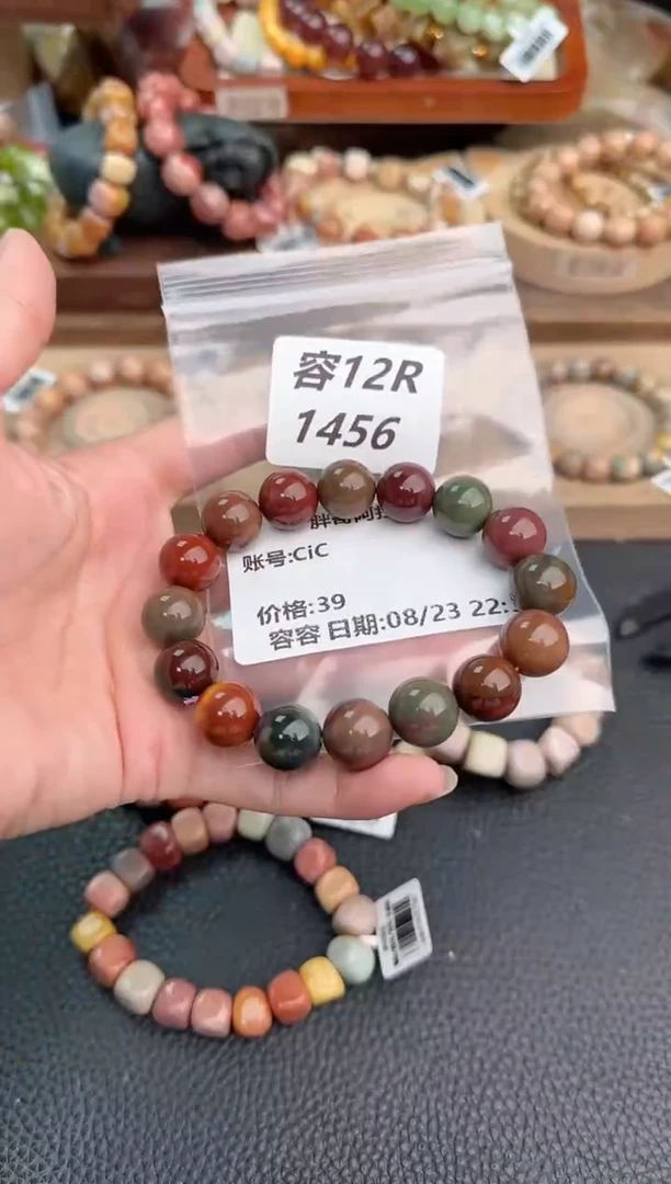 未镶嵌手链石英质玉C*C12R1456