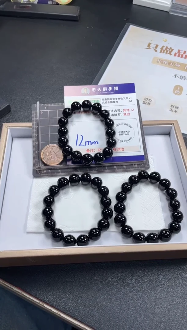 未镶嵌挂件玛瑙/玉髓黑玛瑙手串FL4/多样性发其一CP