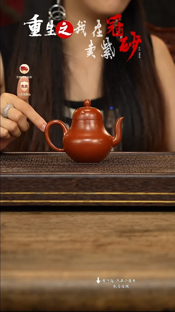 茶壶紫砂冠砂茶器21