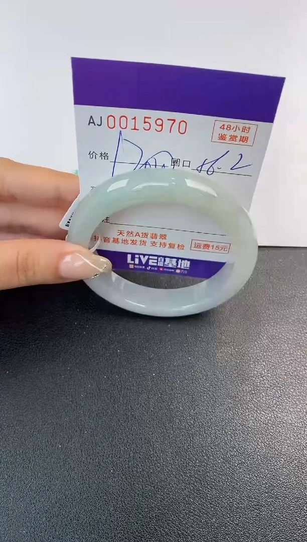 未镶嵌手镯翡翠天然A货翡翠