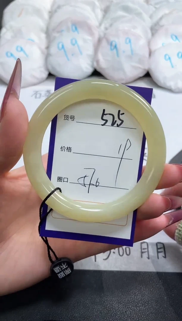 【闪购商品】石英质玉手镯未镶嵌525